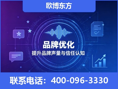 凌海-品牌数字认知资产