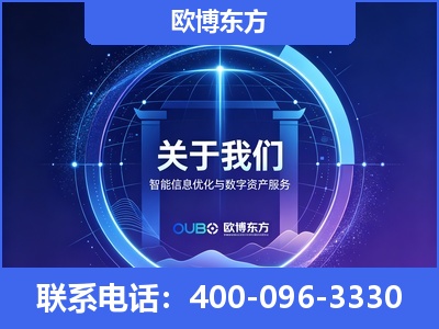 凌海-企业展示图